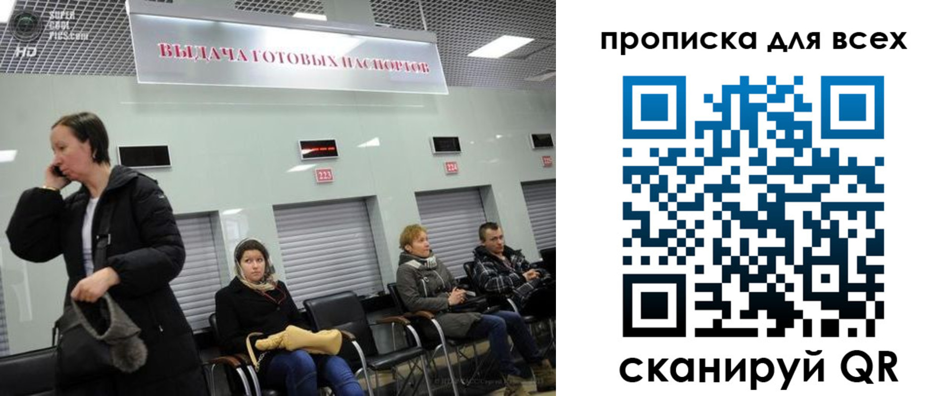 форма 3 в Чечне