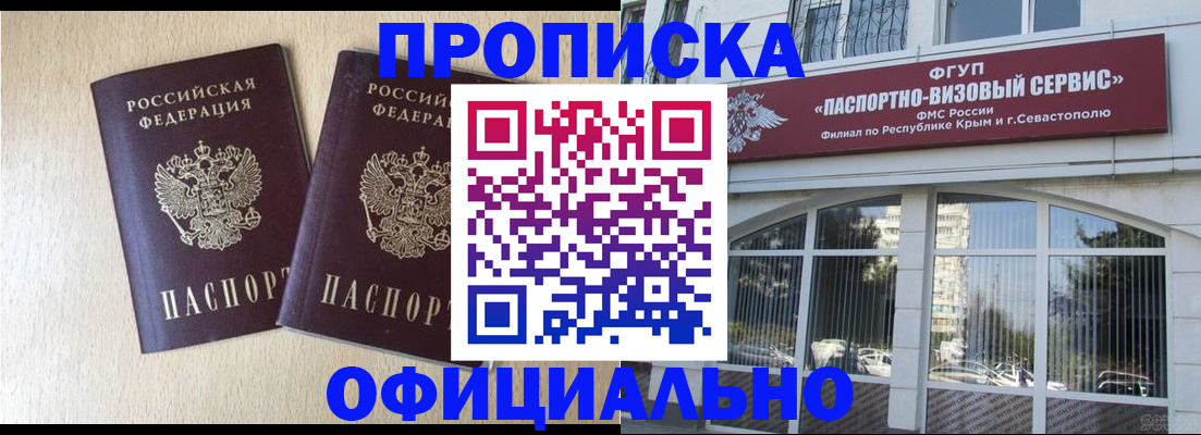 регистрация для дет. сада в Чечне